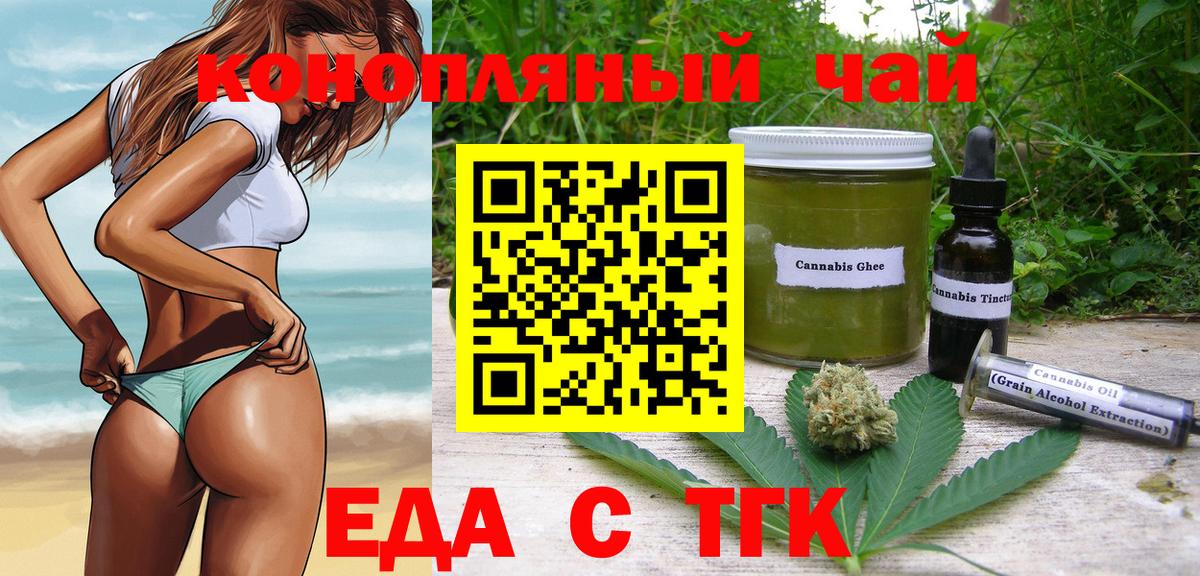 Касимов  Canna-Cookies марихуана  Вход с VPN 