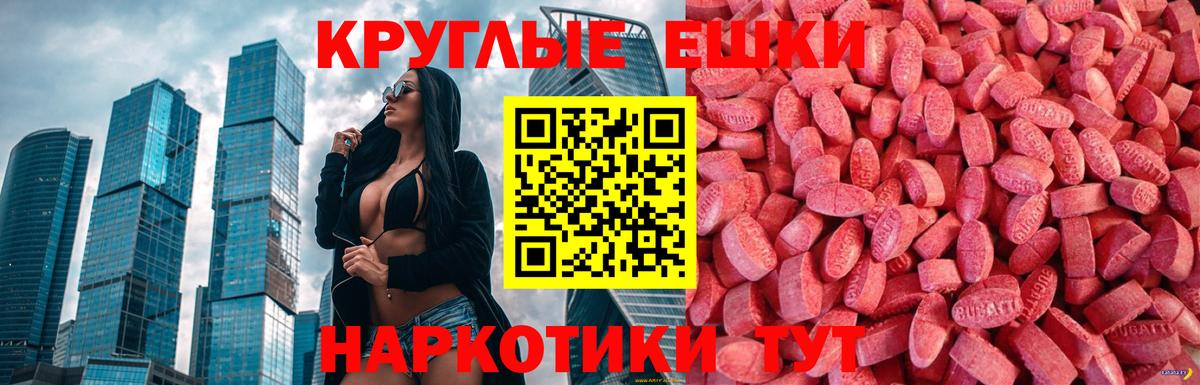 ЭКСТАЗИ Дубай  Ecstasy таблы  сайты даркнета наркотические препараты  Вход с VPN  Касимов 