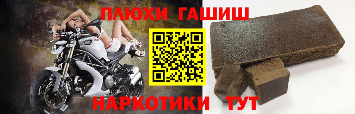 Гашиш  ГАШ Ice-O-Lator  Вход с VPN  ГАШИШ индика сатива  Касимов 