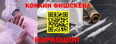 COCAINE Конаково