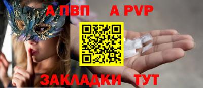 мяу мяу мука Комсомольск-на-Амуре