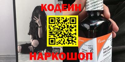 мяу мяу мука Комсомольск-на-Амуре