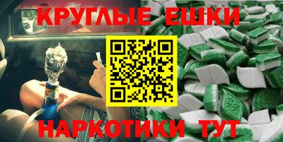 эйфоретик Коммунар