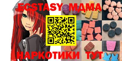 мяу мяу мука Комсомольск-на-Амуре