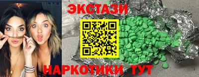 эйфоретик Коммунар