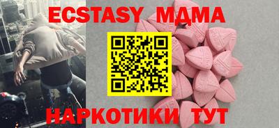 мяу мяу мука Комсомольск-на-Амуре