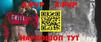 мяу мяу мука Комсомольск-на-Амуре