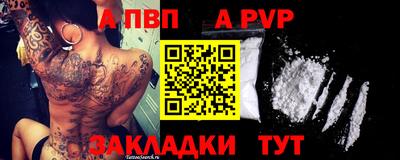 COCAINE Конаково