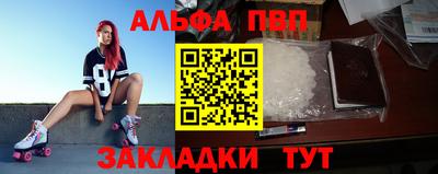 COCAINE Конаково
