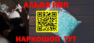 COCAINE Конаково