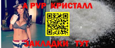 эйфоретик Коммунар