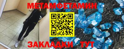 мяу мяу мука Комсомольск-на-Амуре