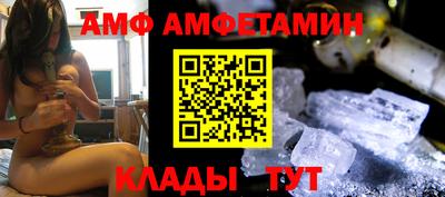 мяу мяу мука Комсомольск-на-Амуре