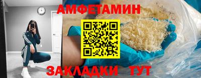 мяу мяу мука Комсомольск-на-Амуре