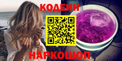 мяу мяу мука Комсомольск-на-Амуре