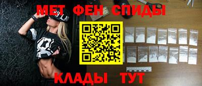 мяу мяу мука Комсомольск-на-Амуре