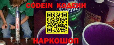 эйфоретик Коммунар