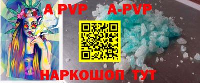 эйфоретик Коммунар