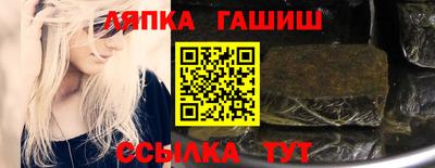 мяу мяу мука Комсомольск-на-Амуре