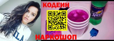 эйфоретик Коммунар