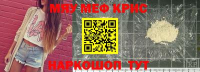 мяу мяу мука Комсомольск-на-Амуре