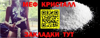 COCAINE Конаково