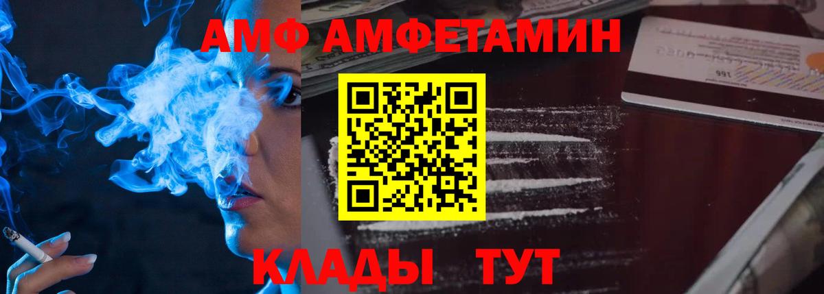 Касимов  Метамфетамин кристалл  Первитин  Метамфетамин кристалл  Вход с VPN 