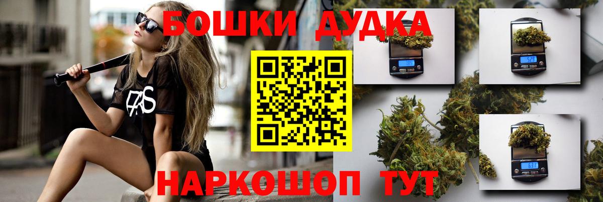 Касимов  Шишки марихуана MAZAR  Канабис индика  Вход с VPN 